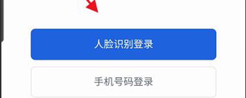 粤商通企业账户怎么注册