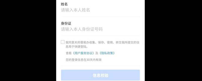 成都消费券可以在哪里使用