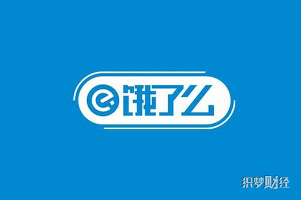 饿了么回应大数据杀熟 官方:会员计算逻辑和价格没有关系