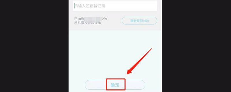 建行快e贷可以取现吗