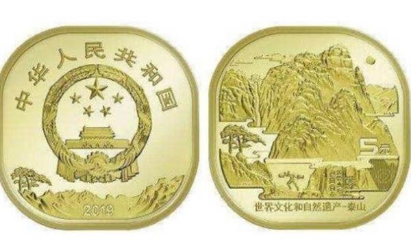 泰山币市价翻五倍  首枚异形普通纪念币