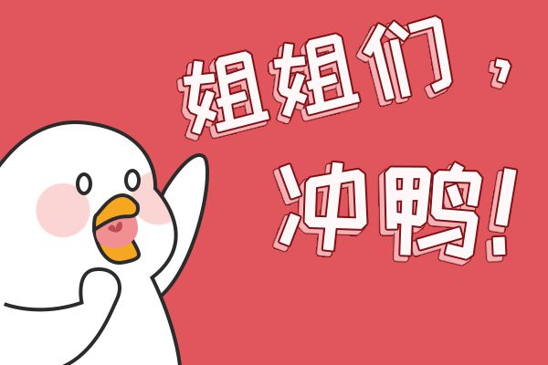 绝味周黑鸭煌上煌“三国杀” 鸭货市场谁才是龙头