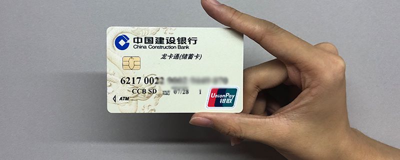 p2p不解绑银行卡的危害