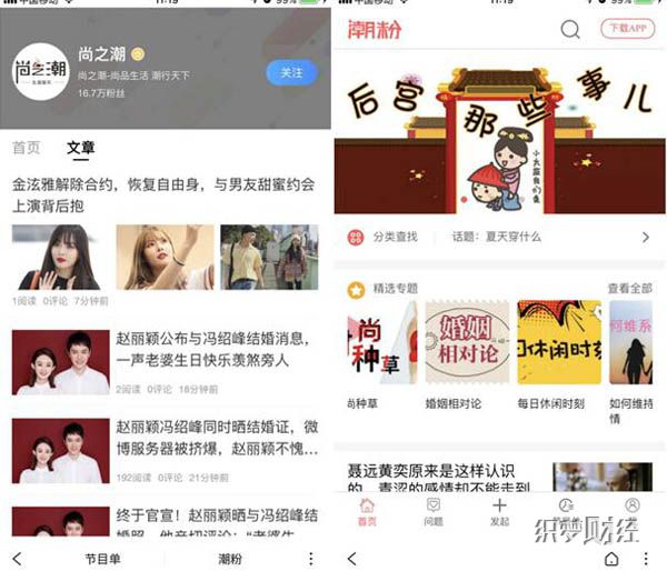 看熊掌号原创保护 如何打出这记“反作弊”组合拳