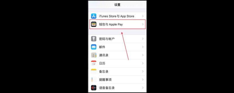 applepay怎么刷卡