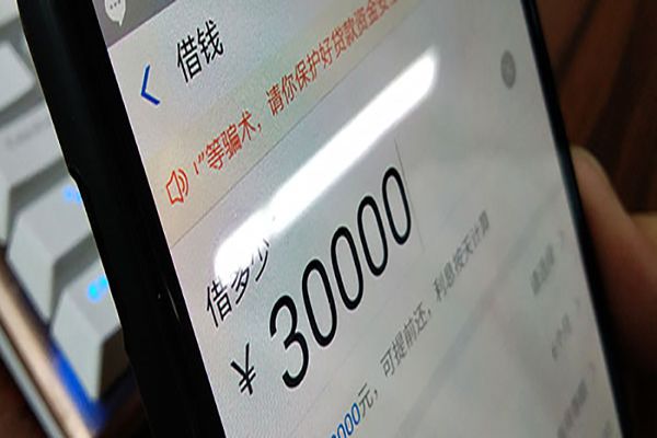 分期易好下款吗 审核过了不代表立马下款
