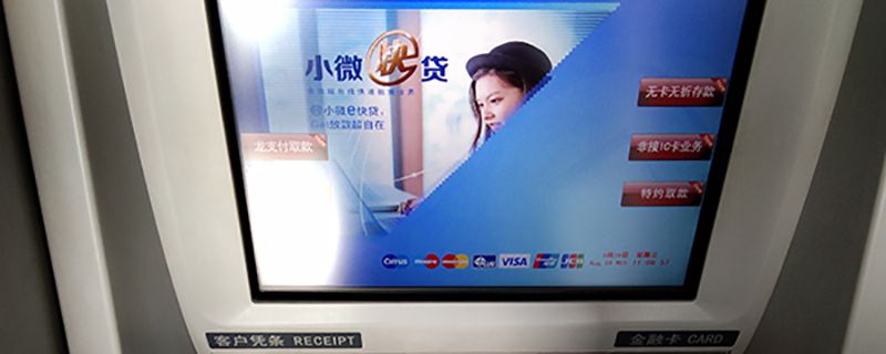 精灵信使费如何取消