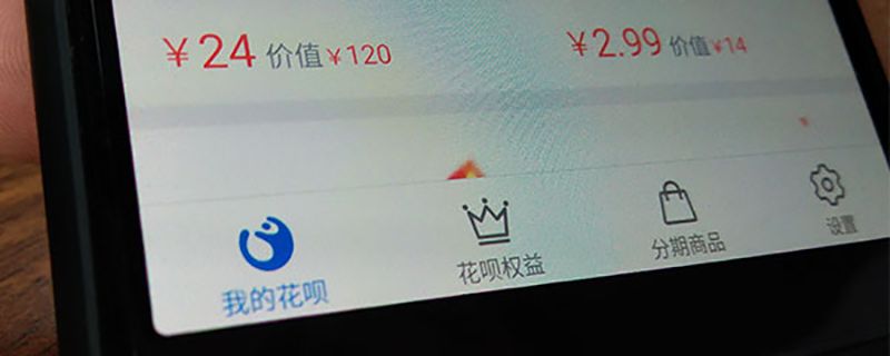 网商贷可以循环使用吗