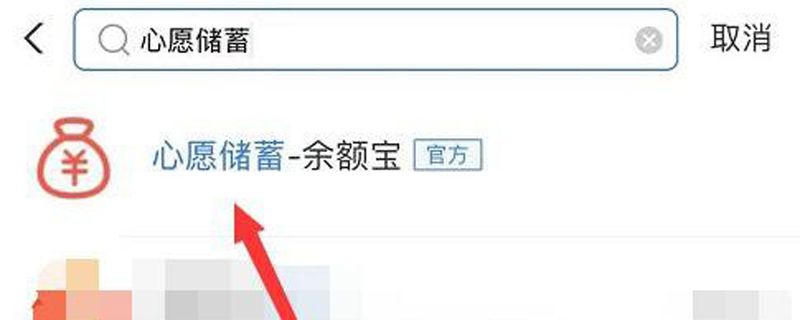 恋爱基金在哪里弄