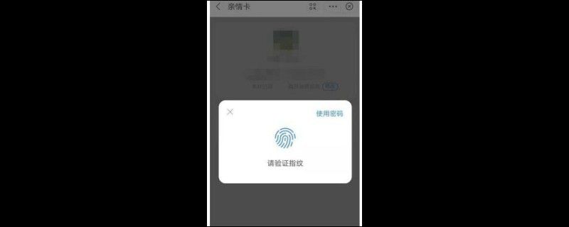 支付宝亲密付额度更改会提醒对方吗