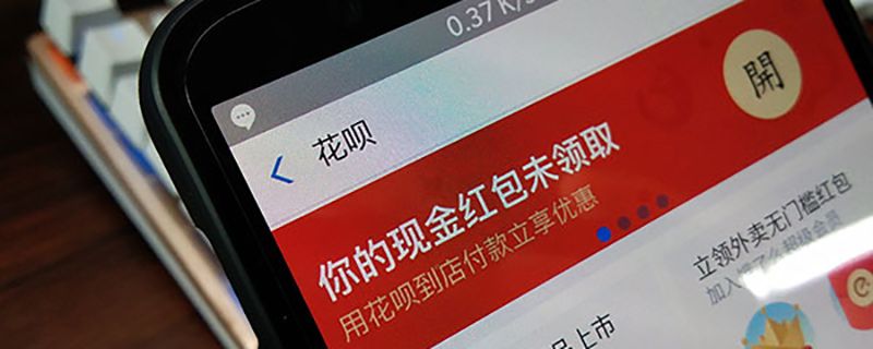 花呗算信用卡吗