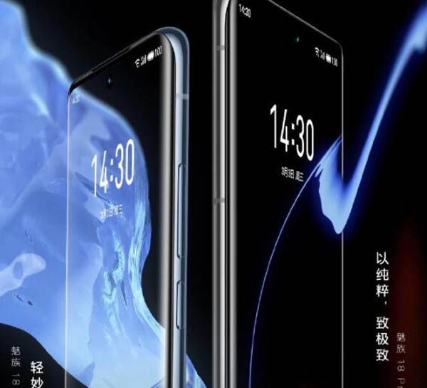魅族18系列取消附送充电器 理由同样是环保