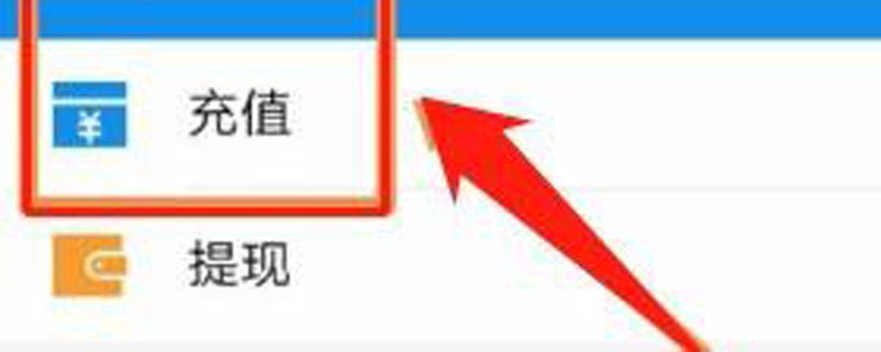 农行我的资产怎么取出来