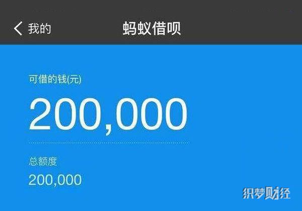 蚂蚁借呗怎样自动还款  扣款顺序要特别注意