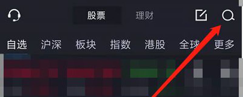 科技股怎么开户购买