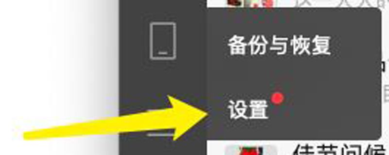 建信融通到账后怎么使用
