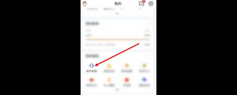 京东金融解绑银行卡在哪里