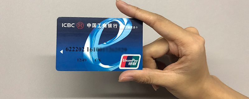 中国工商银行工银灵通卡是什么意思