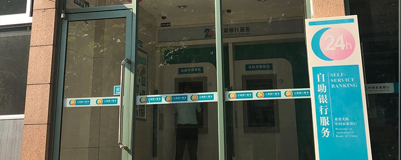 银行投行部做什么