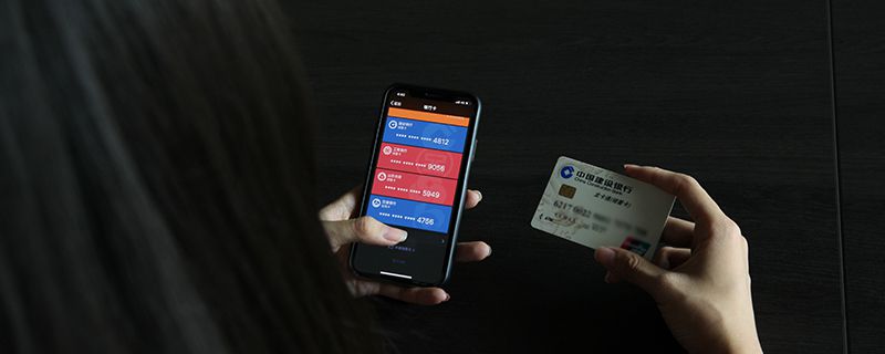 规范使用信用卡，才能不会刷出负面记录