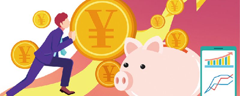 高溢价是什么意思