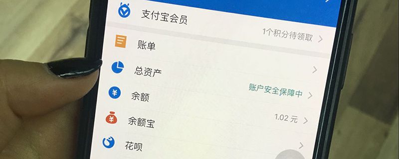 支付宝累计收益怎么转出