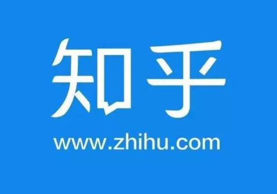 知乎回答问题怎么赚钱 这些收益方式需了解