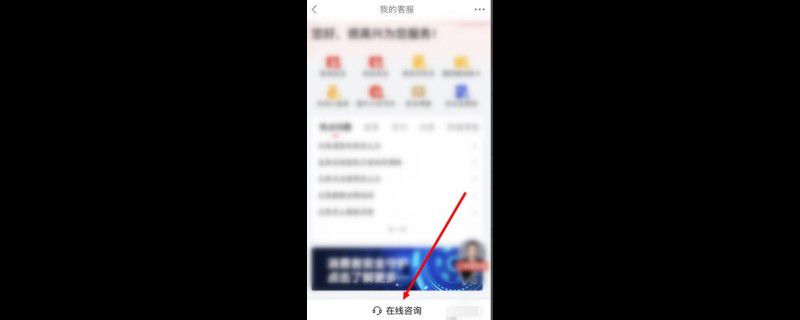 京东金融解绑银行卡在哪里