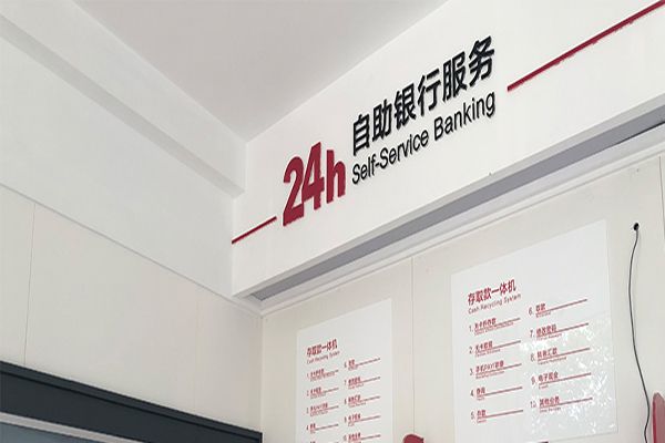 泰隆银行是正规银行吗 由银监会审批下的正规地方银行