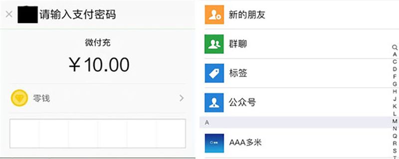 微粒贷被关了还能开吗