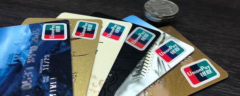 农业银行信用卡提现手续费怎么算