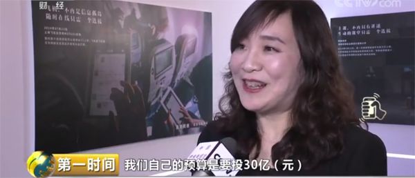 中国首枚民营WIFI卫星 预计2026年免费上网