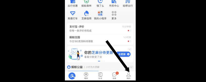 只知道银行卡后四位能查到卡号吗