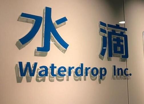 水滴公司传将在三个月内赴美IPO 估值或达百亿美金