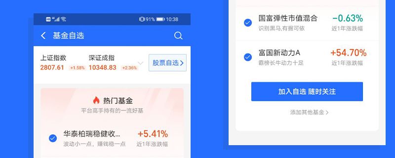 余额宝收益率升级有风险吗