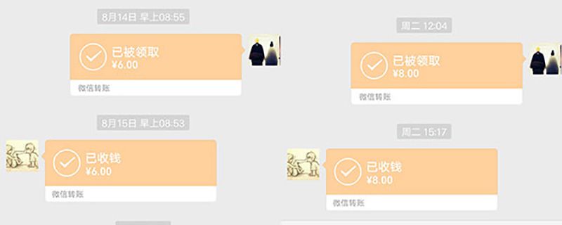 微信转账记录删除了在哪里还可以看