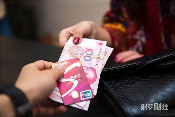 三无人员怎么申请信用卡 可以自己制造流水证明