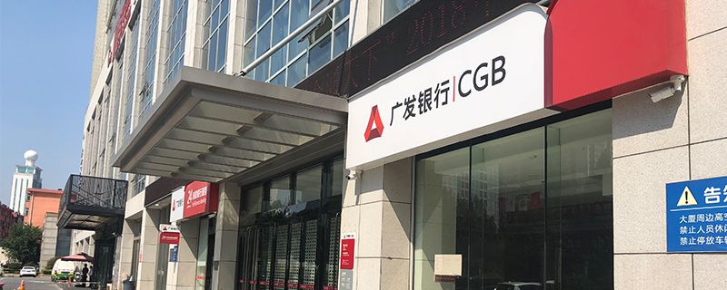 城市商业银行有哪些