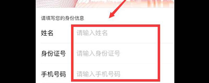 深圳数字货币怎么申请