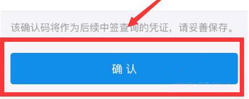 深圳数字货币怎么申请