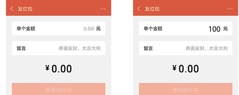 微信红包限额了怎么办 不能转账了