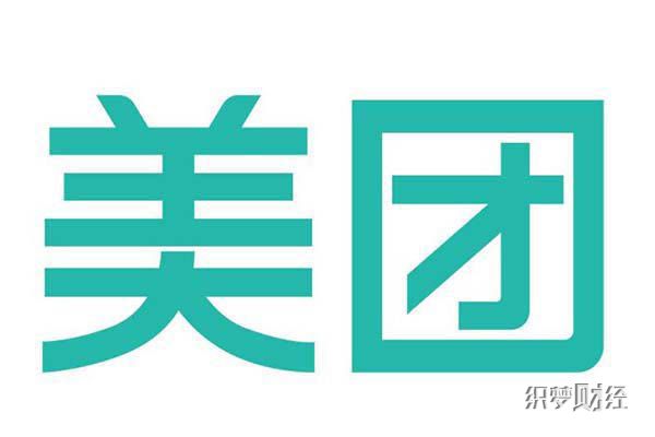 美团小贷怎么样 运营模式和申请门槛介绍