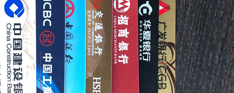 什么样的信用卡适合自己 需要从这些地方进行挑选