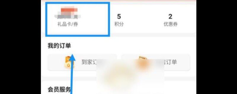 多点如何绑定美通卡