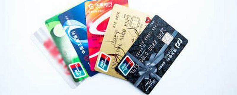 怎么用一张信用卡还另一张信用卡
