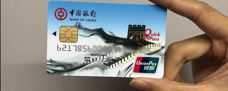 学生可以办信用卡吗