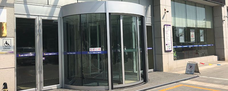大众交通是什么性质的单位