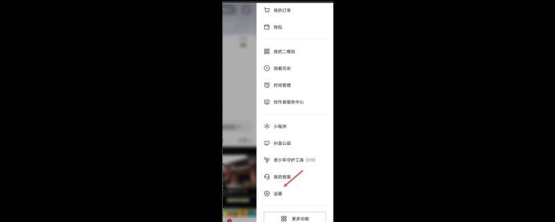 抖币可以提现吗