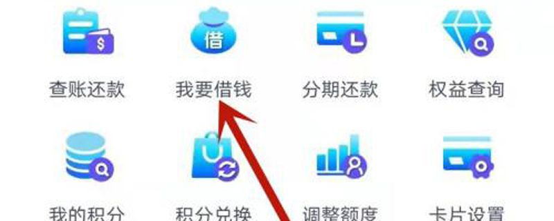 信用卡备用金怎么取出来