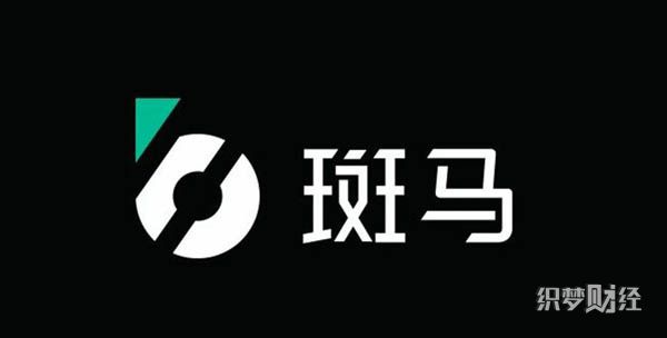 斑马网络完成首轮融资 将用于人才引进和技术研发